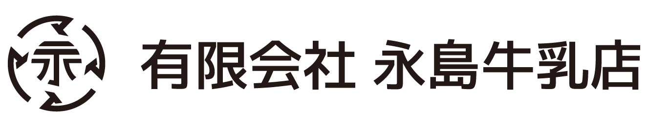 永島牛乳店