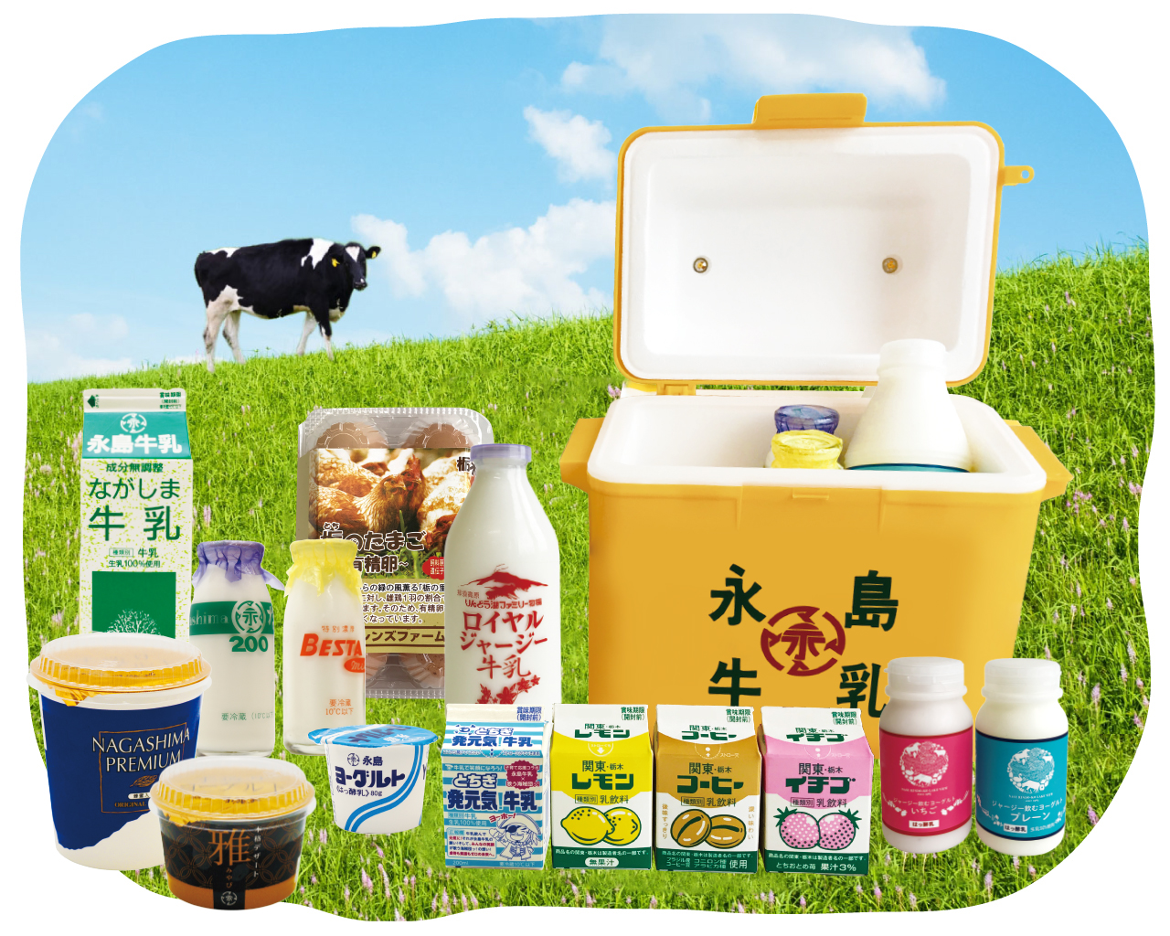 永島牛乳店 栃木県宇都宮市