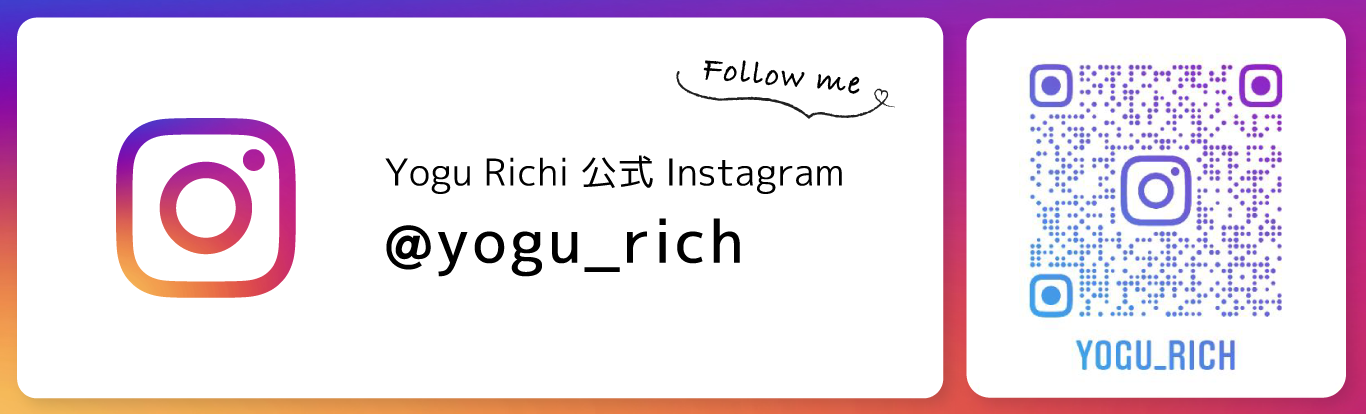 ヨーグリッチ公式Instagram